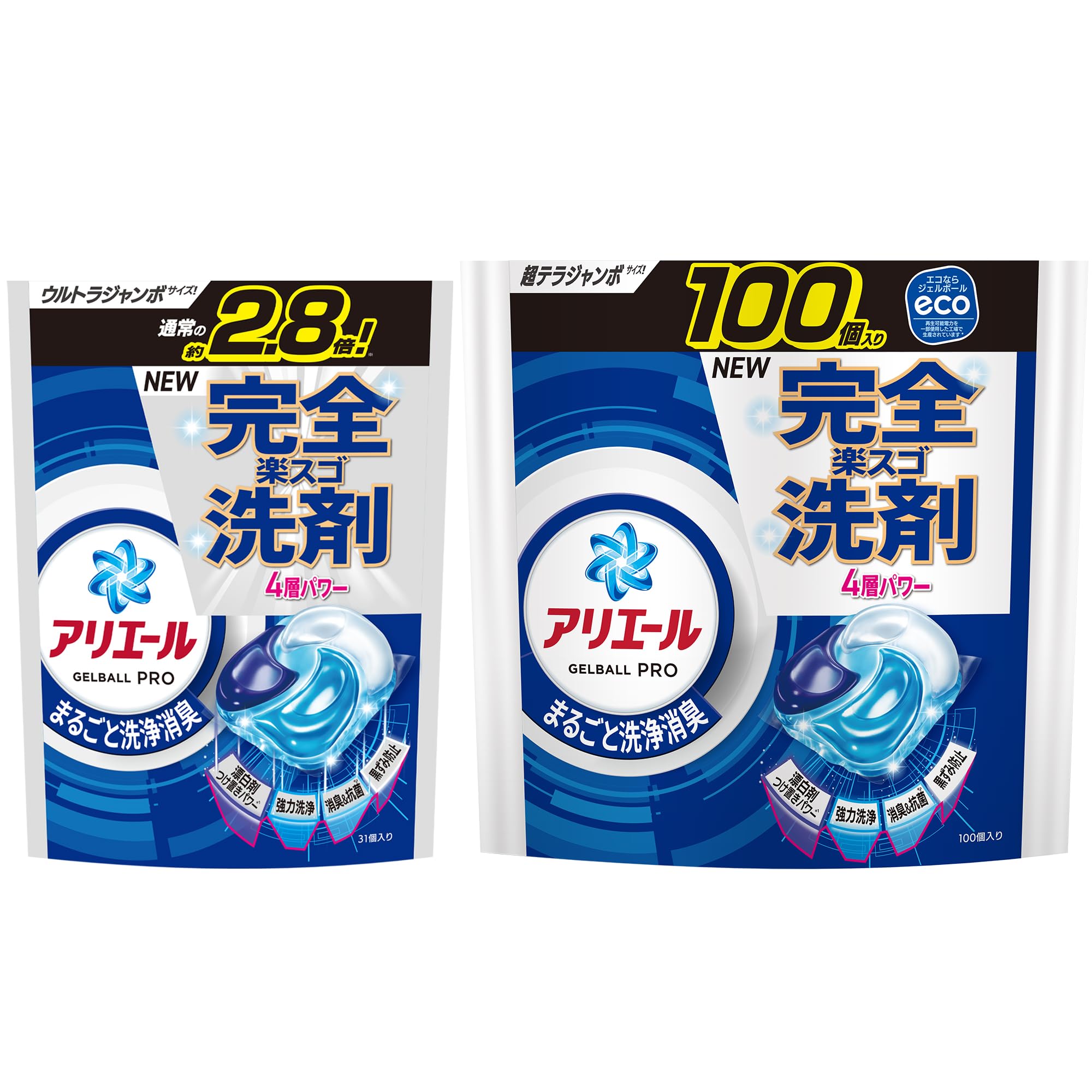 即日発送 アリエール 洗濯洗剤 ジェルボール プロ まるごと洗浄消臭 清潔でさわやかな香り 詰め替え 131個