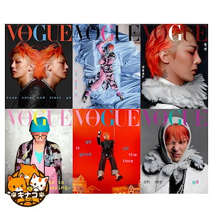 ヴォーグ Vogue Korea 2025.2 (表紙 : G-DRAGON) 6種 1択