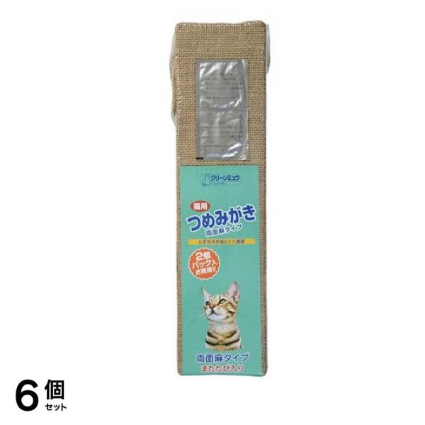 クリーンミュウ 麻のつめみがき 2個入 6個セット