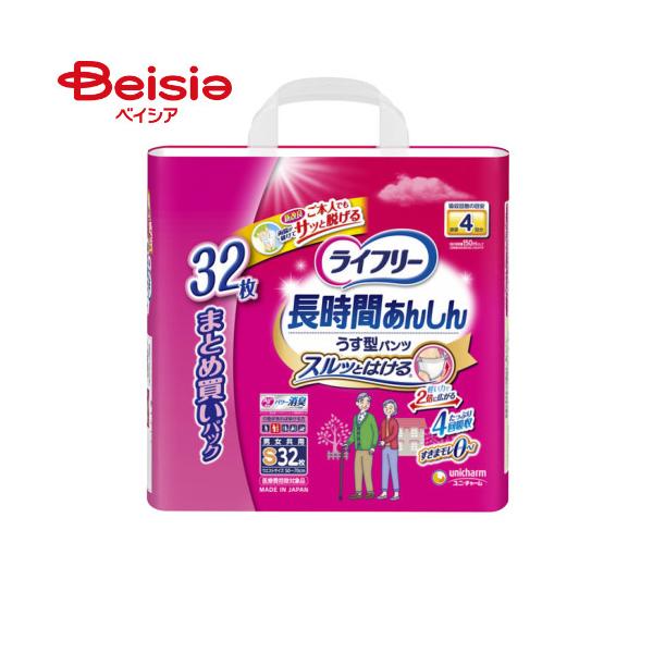 ライフリー 長時間あんしんうす型パンツ Sサイズ 32枚