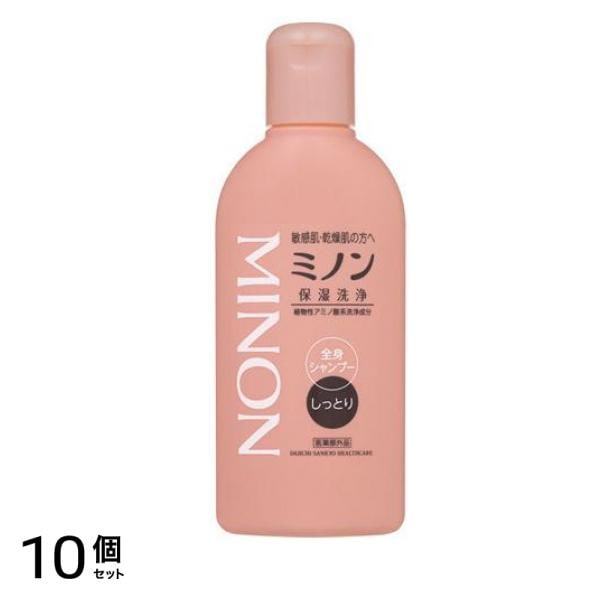 ミノン全身シャンプー しっとりタイプ 液体 ボトル 120mL 10個セット
