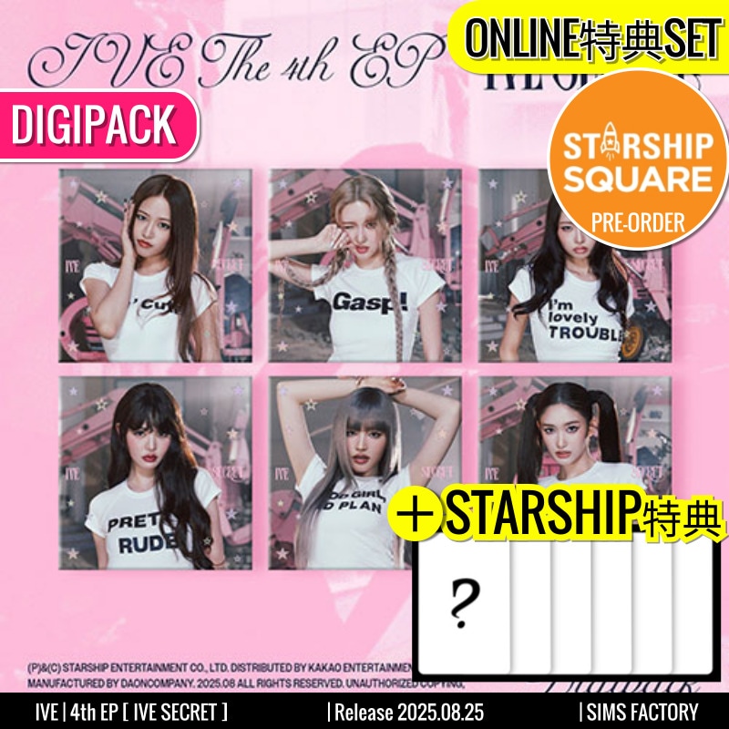 ONLINE特典+ DIGIPACK ver. [6種SET] IVE アルバム 4th EP [ IVE SECRET ] /初動チャート反映 +Shop Gift
