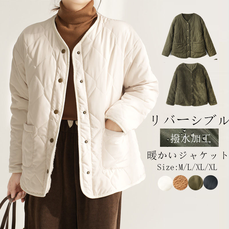 キルティングジャケット レディース 冬 コート リバーシブル キルティング ボア アウター ショート丈 キルティングコート ボアコート 裏ボア ブルゾン ジャケット ノーカラー きれいめ 軽い あった