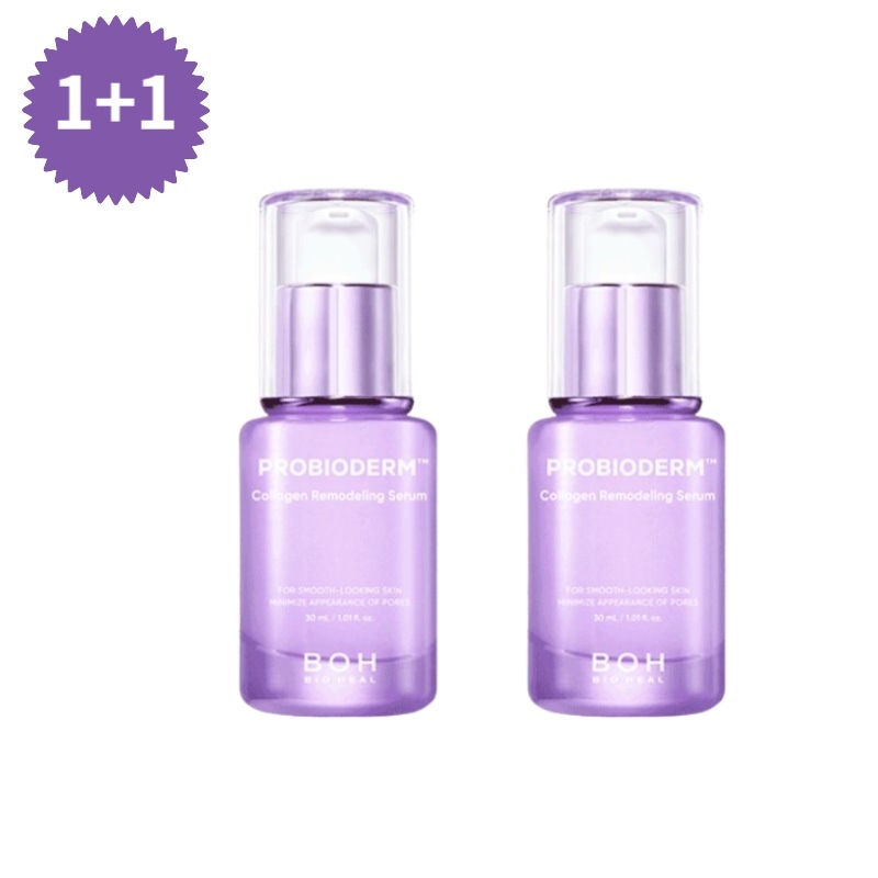 プロバイオダームコラーゲンリモデリングセラム30ml +30ml