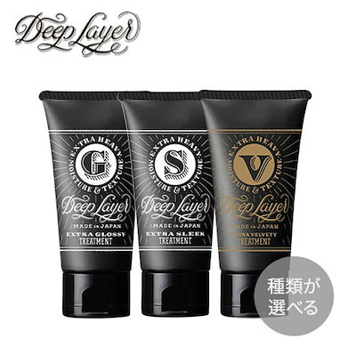 他サイト： ビーエックス ディープレイヤー トリートメントExG エクストラグロッシー 60g全商品最安値に挑戦の商品画像