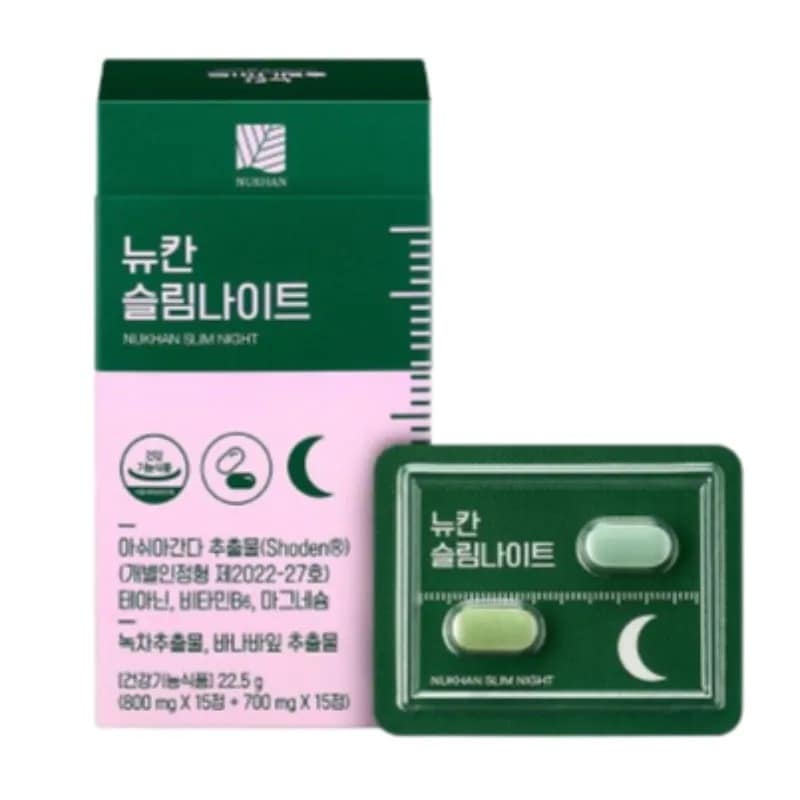 スリムナイト 1box #血糖ケアダイエット #睡眠＆ダイエットを同時に #アシュワガンダ＋マグネシウム＋テアニン＋ビタミンB6配合 血糖ケアダイエット