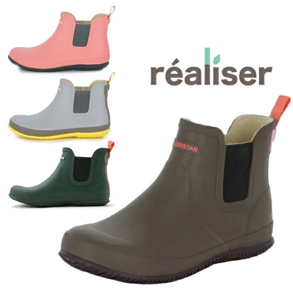 レアリゼ MS RLS02 レディース ソイル 2E 農業 長靴 梅雨 ワーク ピンク アッシュ ソイル モス /MR