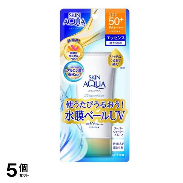 スキンアクア スーパーモイスチャーエッセンス 80g 5個セット