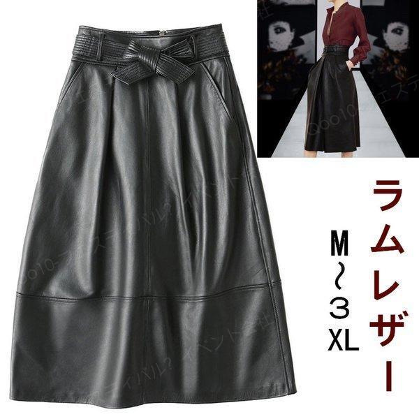 レザースカート 本革 ラムレザー ボトムス フレアスカート スカート Aライン 通勤着痩せ ボトムス ロング 革スカート フェイクレザースカート 膝丈 レディース-23