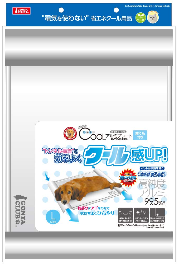 マルカン クールひんやりアルミプレート枕付 L サイズ
