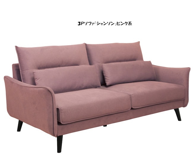 新品アウトレット在庫限り エレガントな雰囲気 ３人掛けソファー「シャンソン」ラブソファ 指定不可（214） 31,200円
