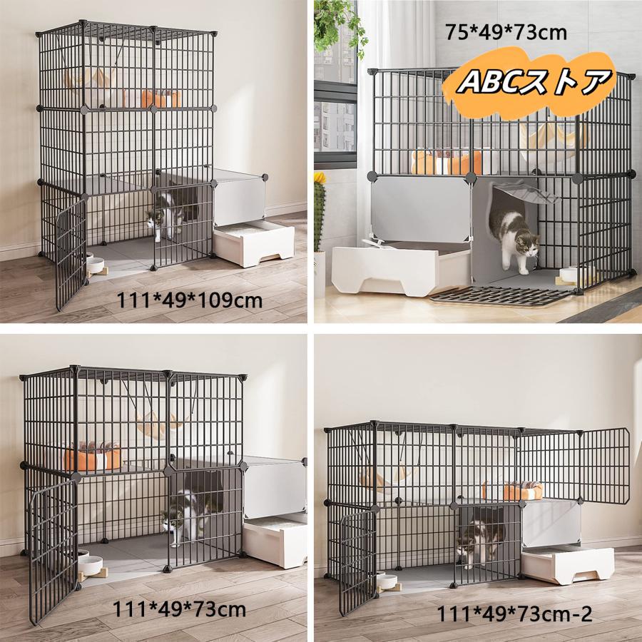 新品30%！猫ケージ トイレ付 大型 キャットケージ ケージ ゲージ ペット 猫 ベビー キャット ケージ屋内猫ベビーサークル ゲージ キャットタワー スタジアム ドア付き ワ