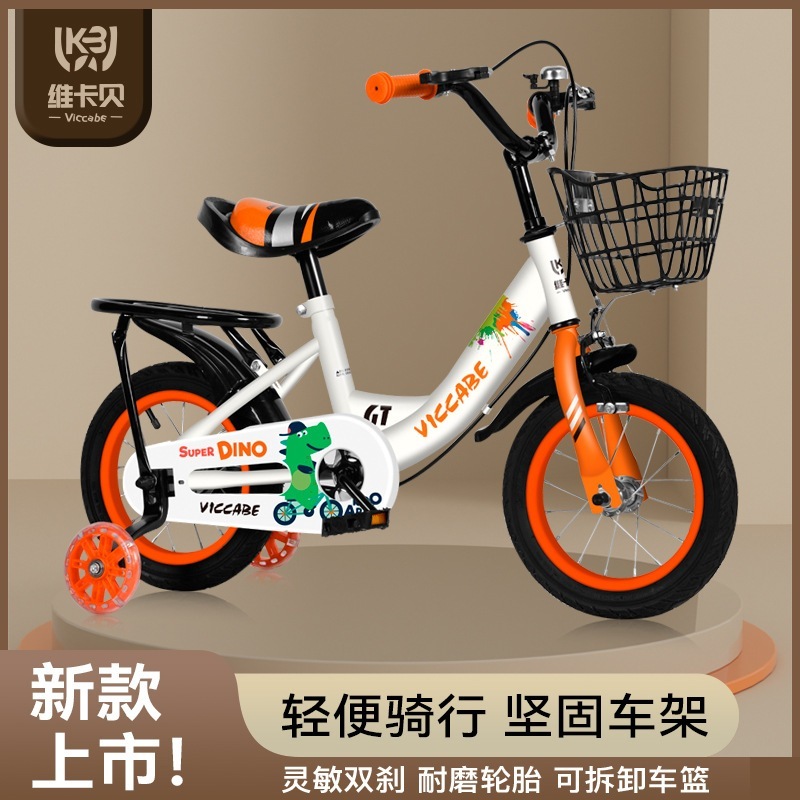 11 Vikabe Children s Bicycle Boy 2-3-6-7-10歳の中年の子供ベビーチャイルドレース少女自転車