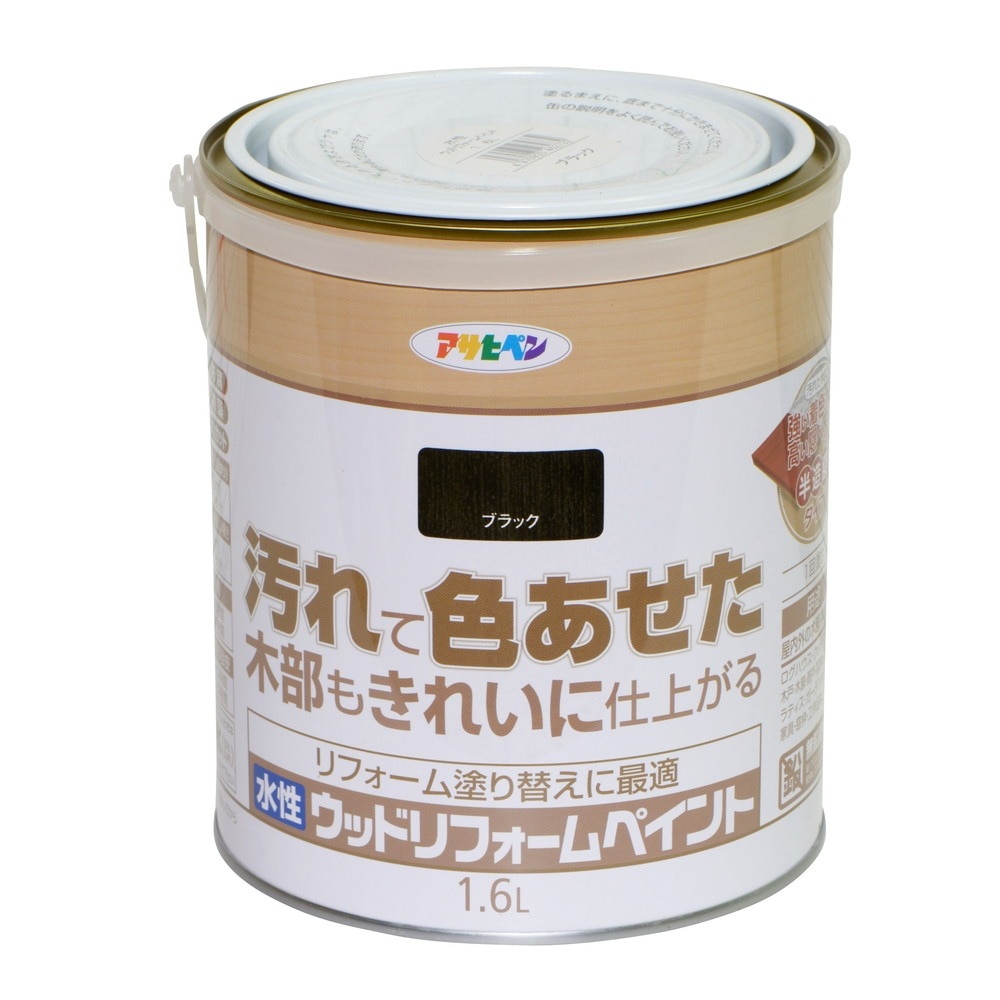 （まとめ買い）木部水性塗料 水性ウッドリフォームペイント 1.6L ブラック [x3]