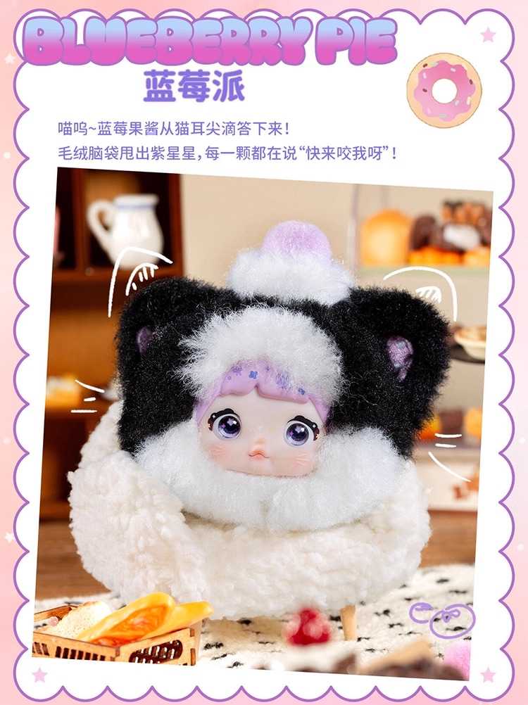 Qoo10] TOPTOY Nommi 限定【公式正規品】Sweet : おもちゃ・知育