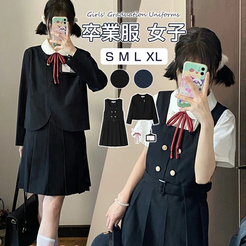 卒業式 女子 入学式スーツ 女の子 2点セット 小学生 子供服 中学生 高校生 大きいサイズ ワンピース 女の子 リボン フォーマルスーツ 卒服 ジュニアスーツ フォーマル 卒業式服 お受験 発表会