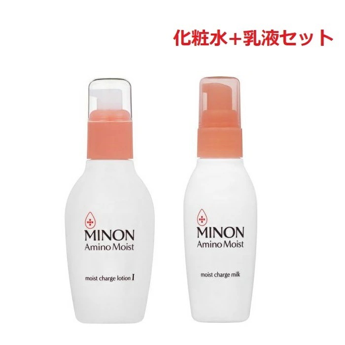 【セット】 ミノン アミノモイスト モイストチャージローションＩ 本体 150ml & ミノン アミノモイスト モイストチャージミルク 100g スキンケアセット 化粧水 乳液 敏感肌 乾燥