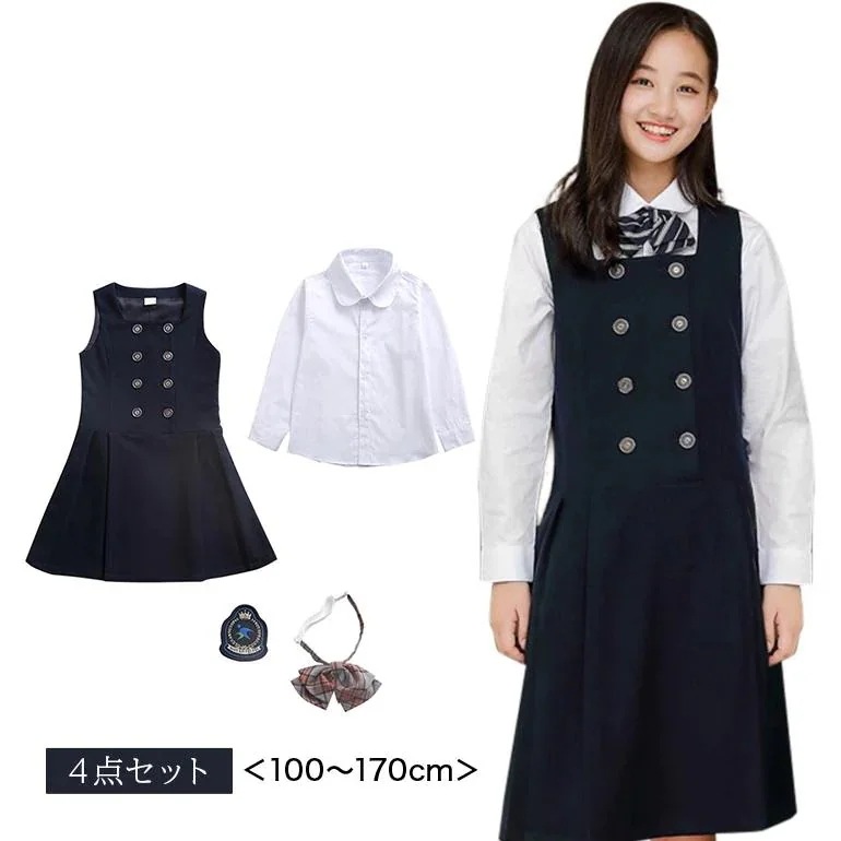 【即納】スーツ ワンピース 制服 洋服 小学校 女の子 子供 幼稚園 保育園 小学校 園児 春 秋 冬 礼服 正装 入学式 卒業式 卒園式 100cm170cm 4点セット
