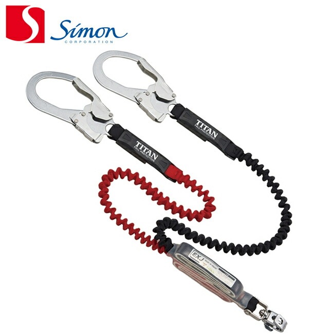 シモン フルハーネス用ランヤード SHWL-551