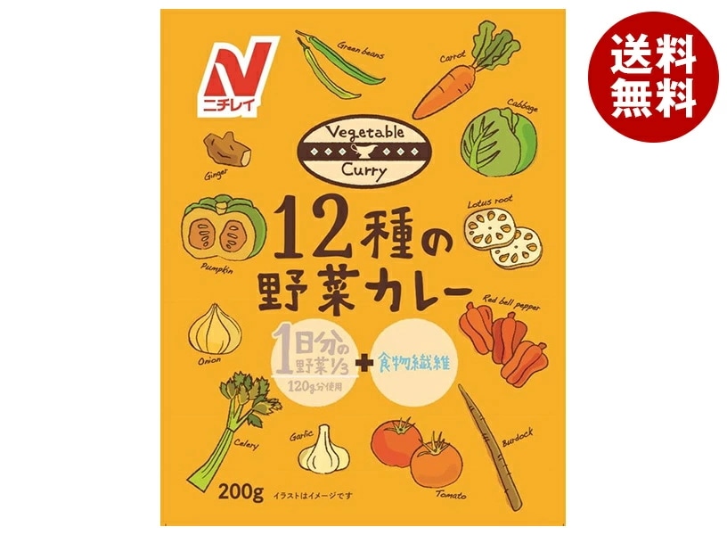 ニチレイフーズ 12種の野菜カレー 200g×30袋入×(2ケース)