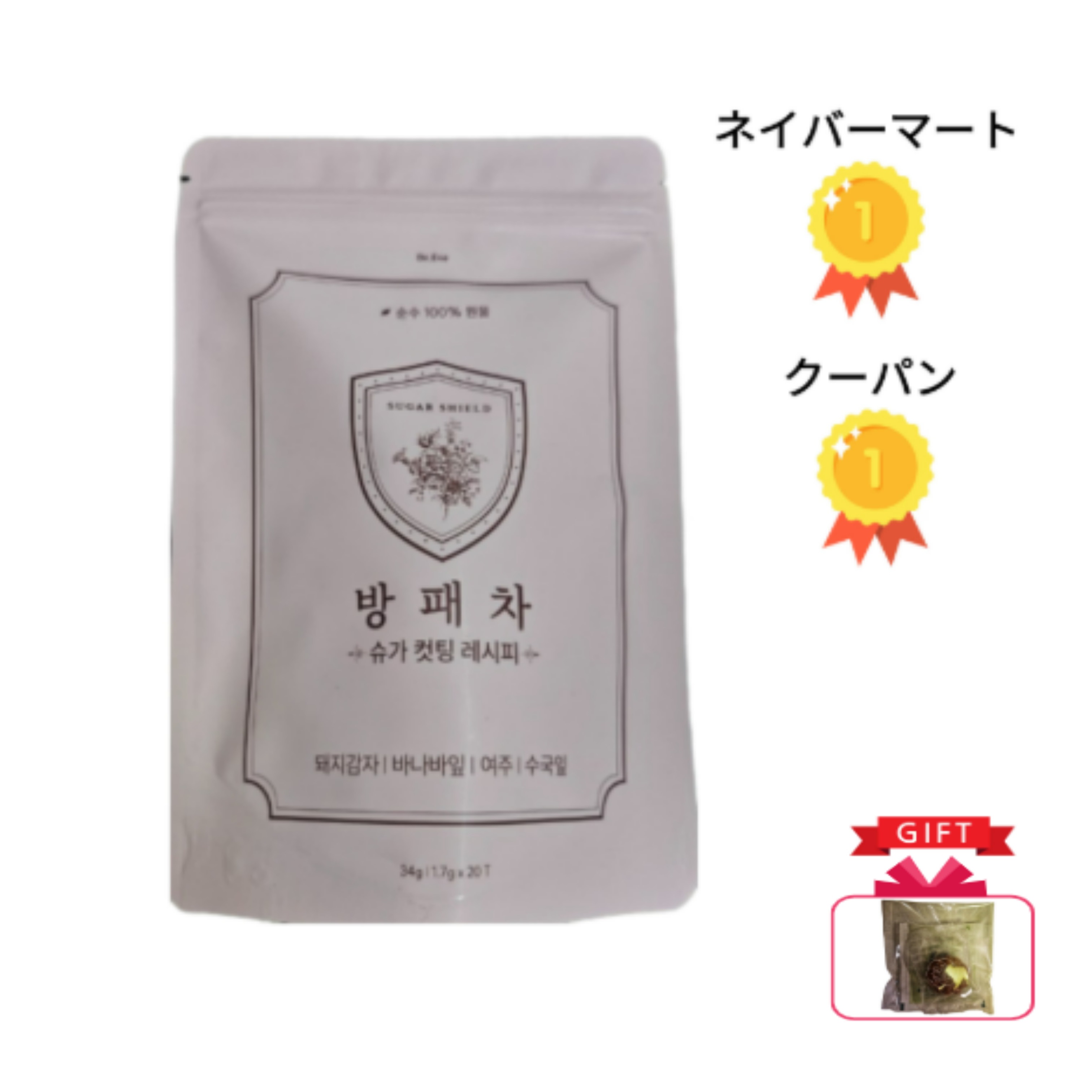 【SALE】イヌリン茶・ゴーヤ茶・バナバ葉・アジサイ葉 健康茶ティーバッグ（盾茶）糖尿・血糖・腎臓ケア 韓国健康茶 ( 20包入*1.7g*3つ ) ダイエッ アソート おうちカフェ 韓国食品
