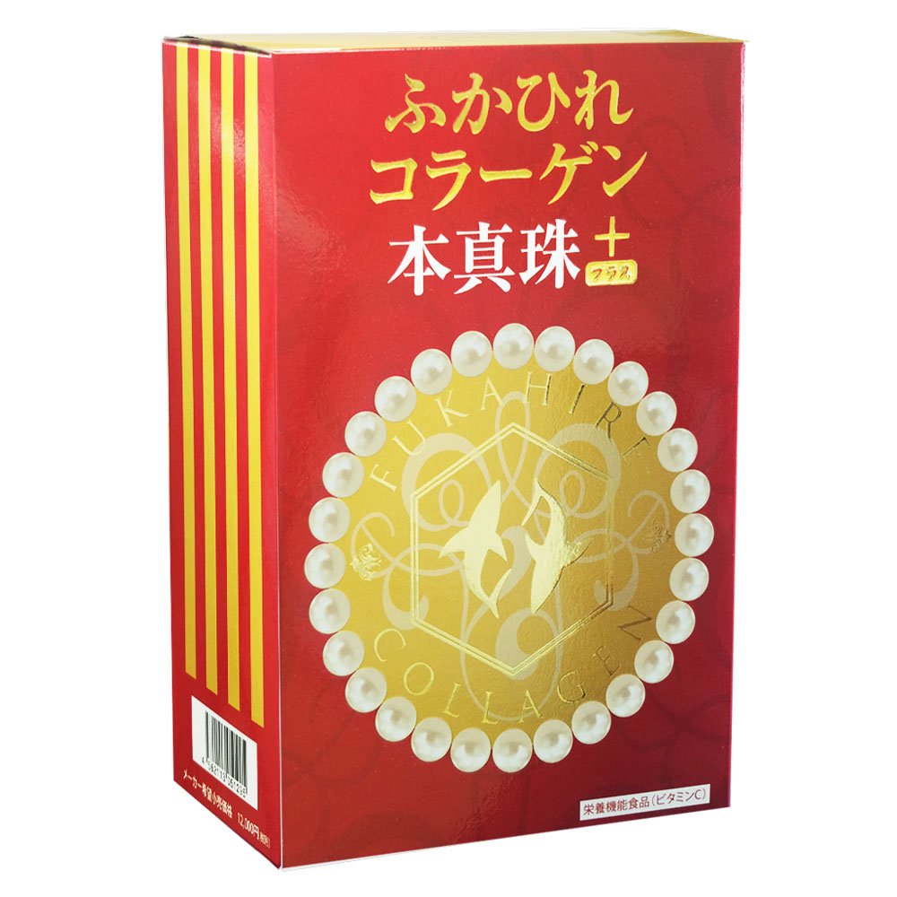 ふかひれコラーゲン本真珠プラス【銀座トマト】