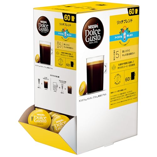 ネスカフェ ドルチェ グスト 専用カプセル リッチブレンド 60P,箱,レギュラーコーヒー,ブラックコーヒー,ポッド