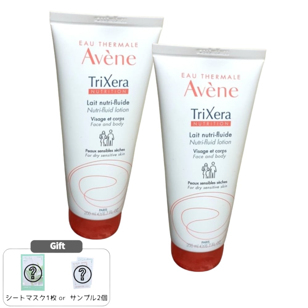 トリクセラ ニュートリフルイドローション 200ml×2本セット 保湿＆肌バリアケア 乾燥肌対応 敏感肌用 光沢クリーム付き高保湿 ローション＆グロウクリーム 乾燥対策 敏感肌バリアサポート