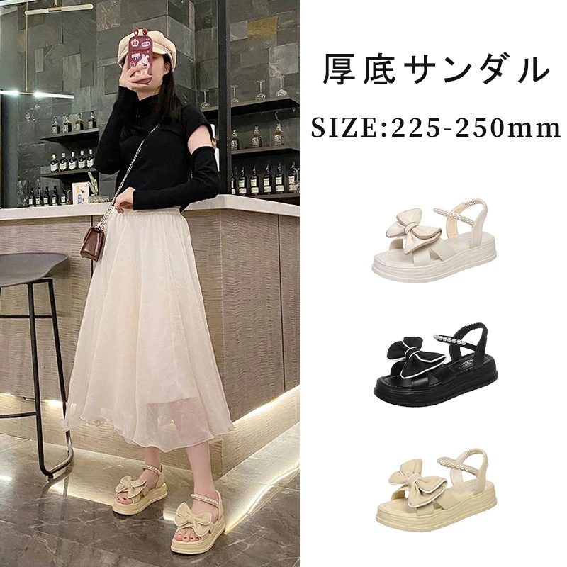 仙女風リボンサンダル本革のサンダル高顔値サンダル女性の夏の新しいサンダル砂浜の靴女平底マフィン厚底サンダル店内全品30％オフ