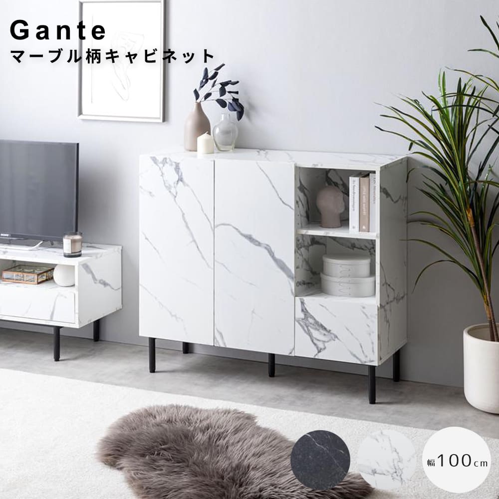 マーブル柄キャビネット　キャビネット　サイドボード　チェスト　ラック　大理石柄　ストーン　収納　本棚　スリム　薄型　省スペース