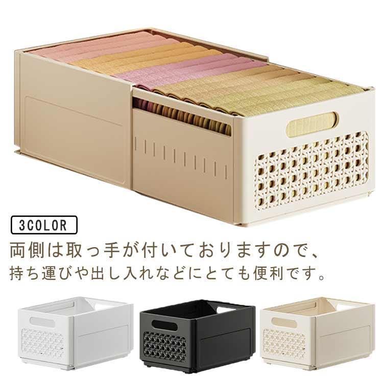 3個セット 収納ボックス 衣装収納 収納ケース 卓上収納 小物入れ 食器棚/冷蔵庫/押入れ/洗面所/キッチン収納/クローゼット スライド 雑貨整理 積