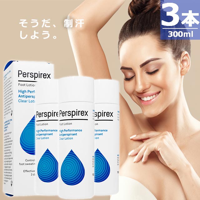 【正規品】ローション [100ml×3本] 制汗剤 ローションタイプ
