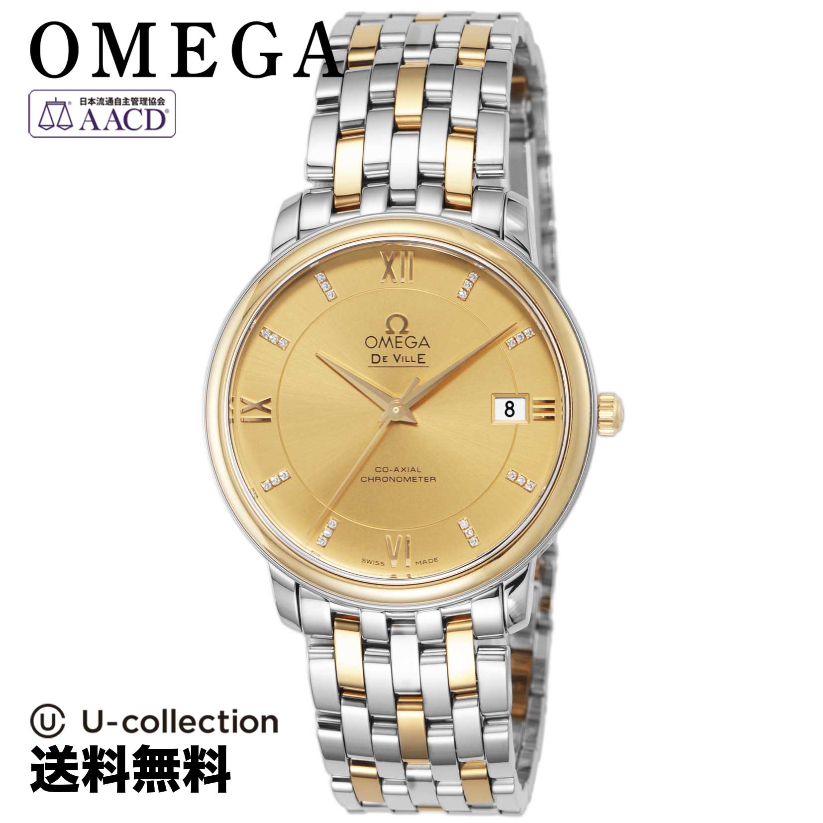 【腕時計】 OMEGA(オメガ) De Ville / デヴィル メンズ ゴールド コーアクシャル自動巻 424.20.37.20.58.001 時計 ブランド