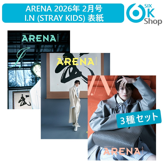Qoo10] アリーナ 和訳付き+ 3種セット ARENA 20 : KPOP