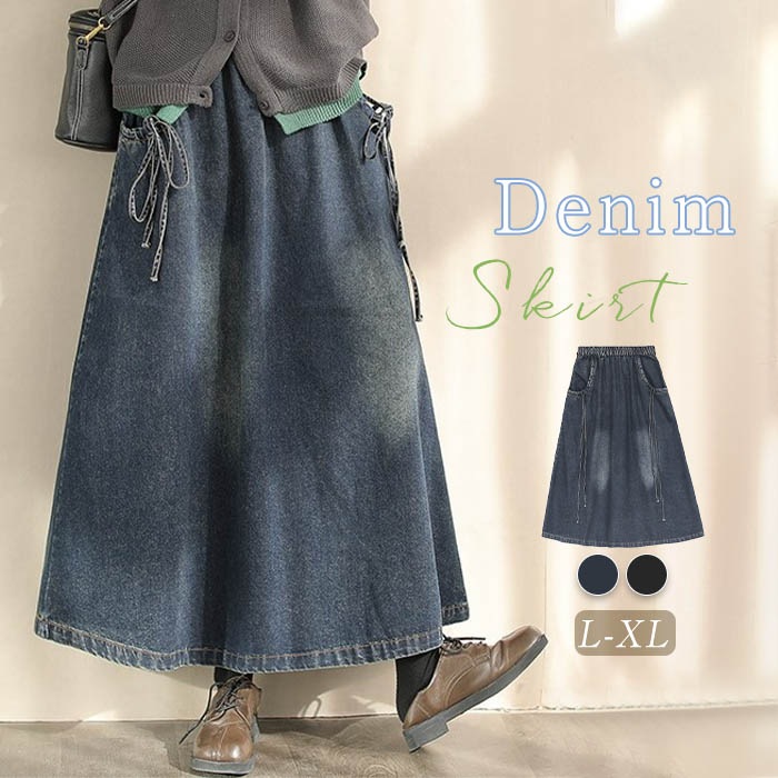 デニムスカート レディース ロングスカート ボトムス デニム スカート きれいめ 無地 美脚 ウェストゴム カジュアル おしゃれ 体型カバー ミセス ゆったり 大きいサイズ おしゃれ 大人 かわいい