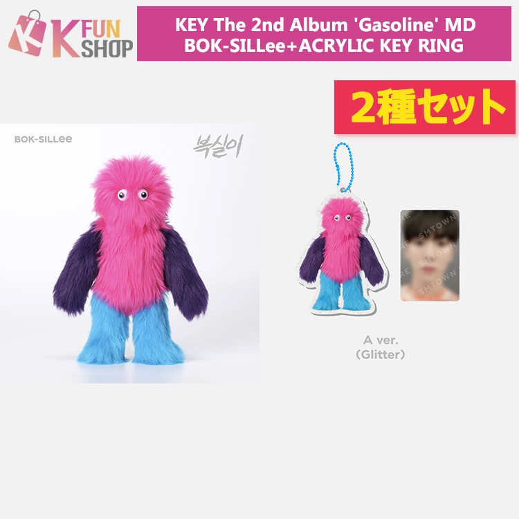【12月スーパーSALE 15％OFF】 [BOK-SILLee+ACRYLIC KEY RING] SHINee KEY The 2nd Album Gasoline 2nd MD KPOP グッズ