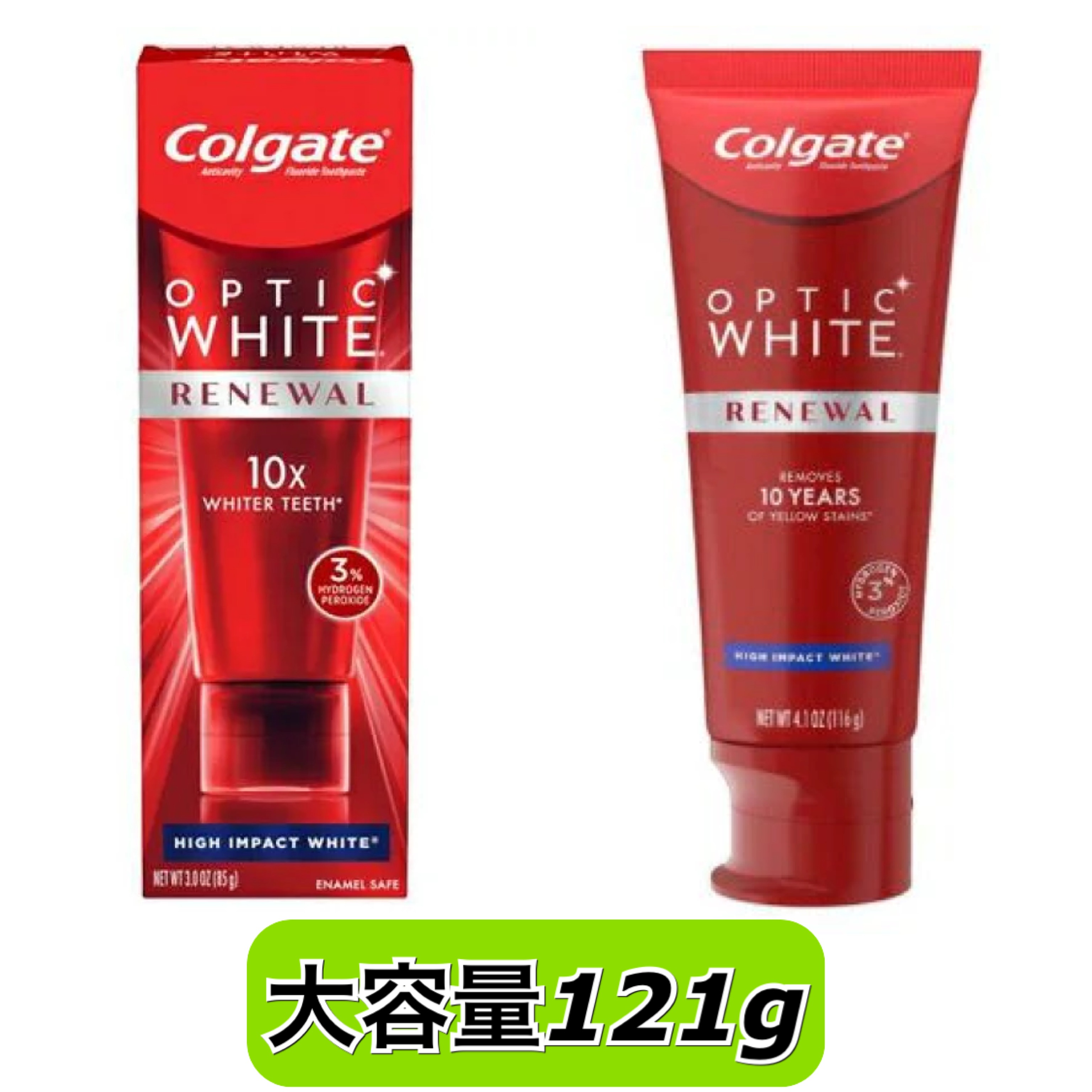 Colgate OPTIC WHITE コルゲート オプティックホワイト 10本-