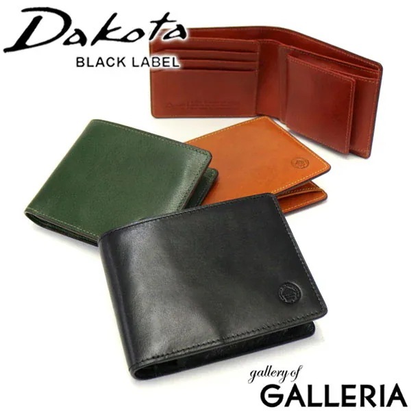 限定キーホルダー付 二つ折り財布 Dakota BLACK LABEL エティカ 財布 二つ折り BOX型小銭入れ 本革 小銭入れ コンパクト メンズ レディース 0620311