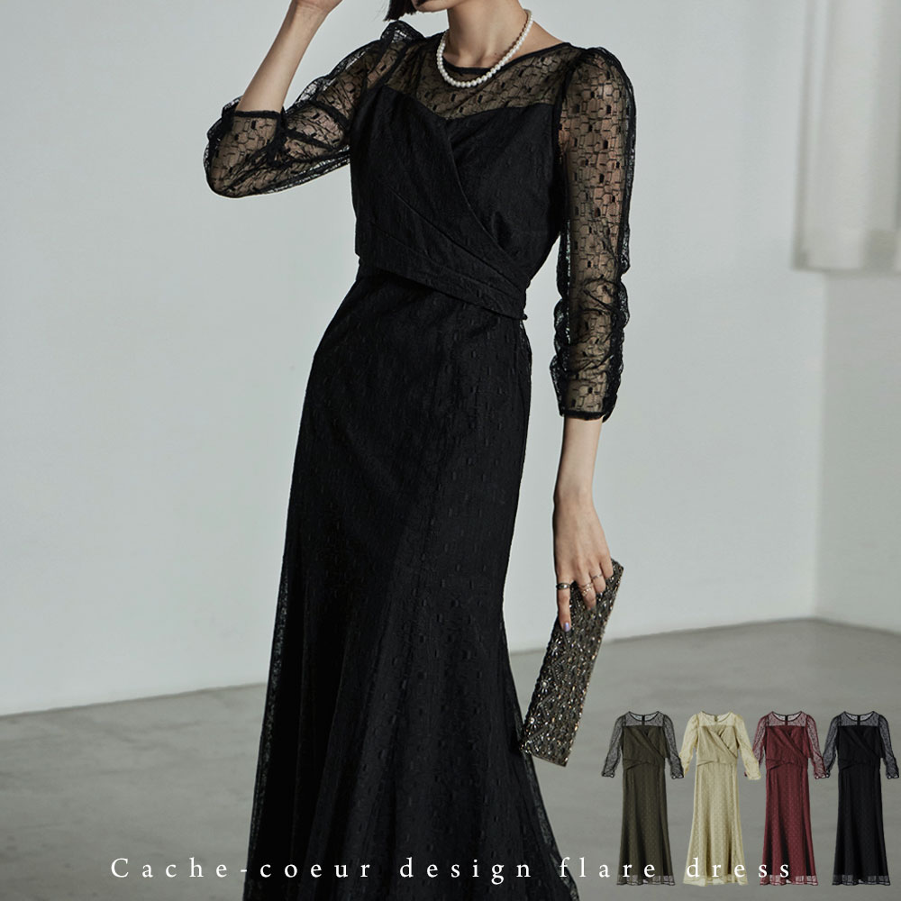 カシュクールデザインフレアドレス ワンピース ワンピ ドレス 七分袖 ロング マキシ丈 レース 幾何学柄 カシュクール バックリボン オケワンピ クルーネック フレア シアー 結婚式 二次会