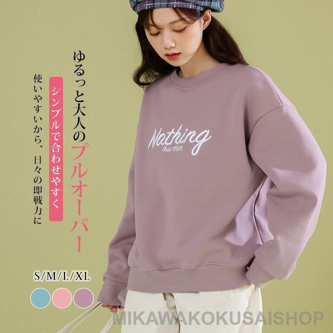 トレーナー スウェット プルオーバー 厚手 裏毛 秋レディース 長袖 大きいサイズ 秋冬 トップス ゆったり 韓国 ビッグシルエット オーバーサイ400