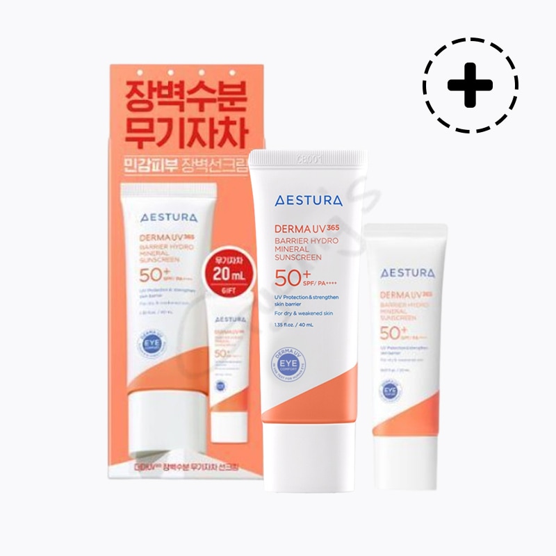 ダーマUV365障壁水分無機日焼け止め40ml (+20ml贈呈)