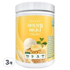 [2+1]【公式・正規品】ライクミル プロテインシェイク バナナ味 450g