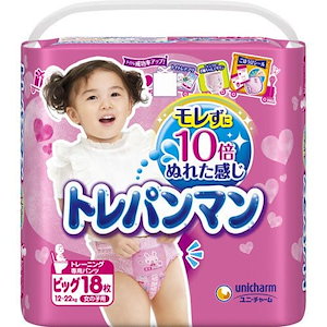 トレパンマン　トレーニング専用パンツ　女の子用　ビッグ　18枚入