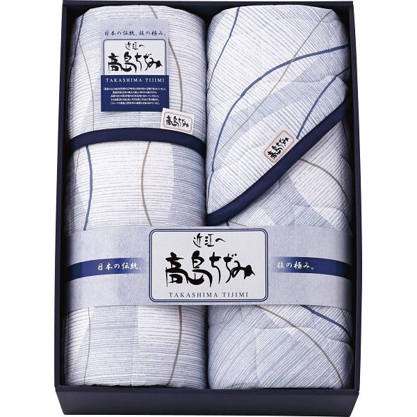高島ちぢみ 洗えるキルト肌掛けふとん&敷パット