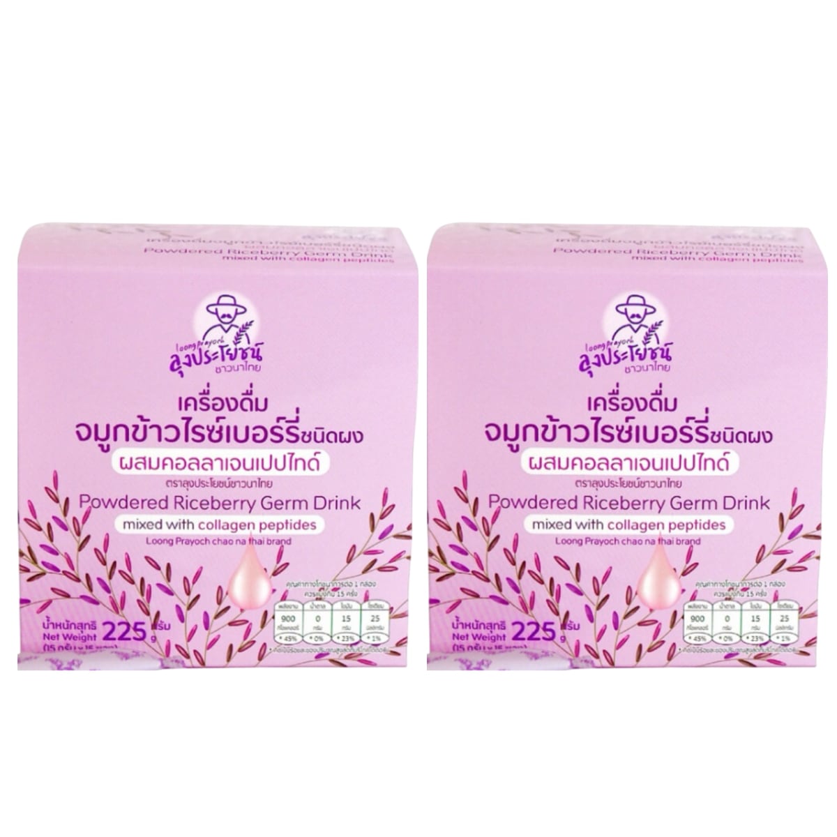 Powdered Riceberry Germ Drink mixed with collagen peptides 15 Sachets x 2 Boxs