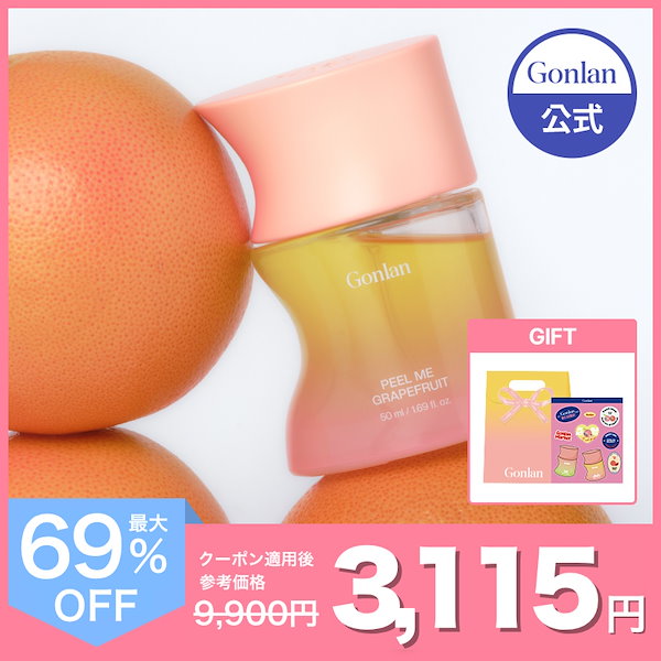 Qoo10] Gonlan 【韓国オリーブヤング1位】 Gonlan