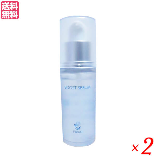 フルリ ブーストセラム 40ml 2本セット セラミド 美容液