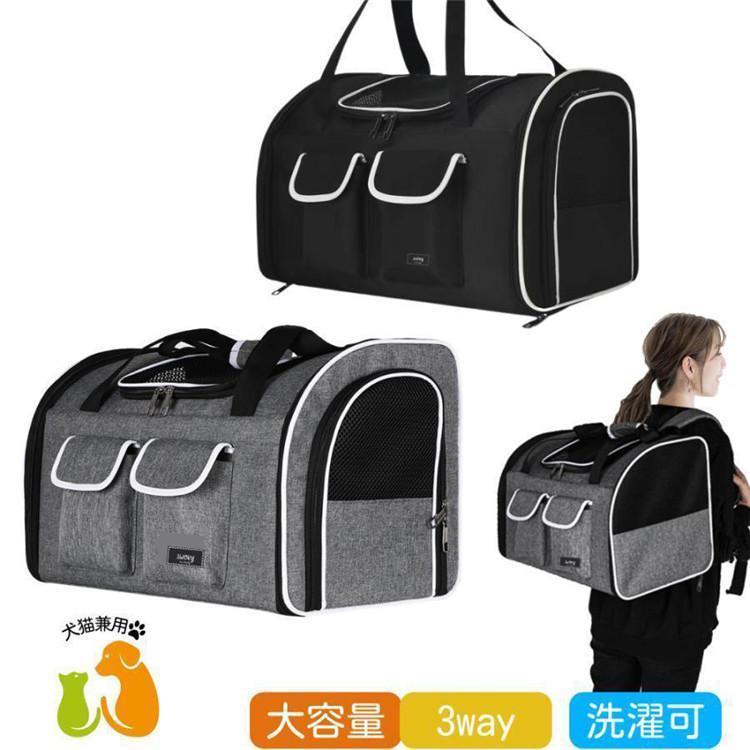 ペットキャリーバッグ 犬 猫 リュック ケース 小型犬 中型犬 折りたたみ 軽量