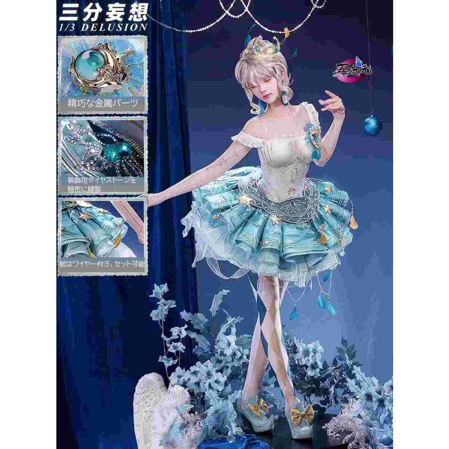 即納あり 三分妄想　第五人格　IdentityV　コスプレ　踊り子　漂う月光　SSR衣装 ins大人気 ウィッグ　靴　髙!品!質