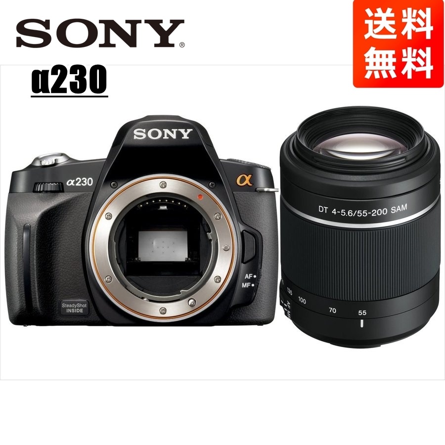 α230 DT 55-200mm 望遠 レンズセット デジタル一眼レフ カメラ 中古